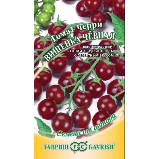 Томат Вишенка черная 0,05 г автор. Томат Вишенка черная 0,05 г автор.