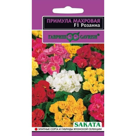 Примула Розанна F1 махровая, смесь* 4 шт. Саката серия Эксклюзив Примула Розанна F1 махровая, смесь* 4 шт. Саката серия Эксклюзив