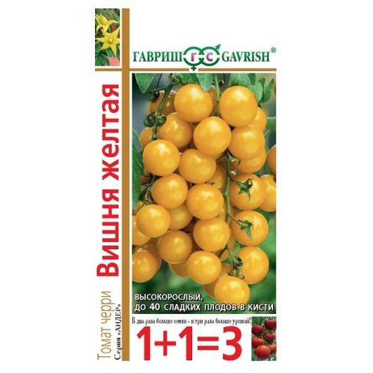 Томат Вишня желтая серия 1+1/0,1 г автор. Томат Вишня желтая серия 1+1/0,1 г автор.