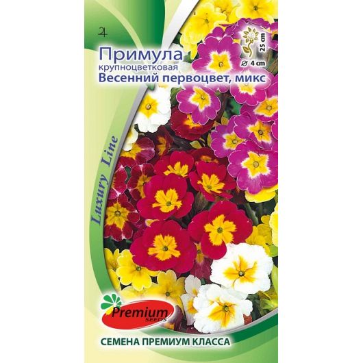 Примула Весенний первоцвет крупноцветковая 0,01 г Премиумсидс Примула Весенний первоцвет крупноцветковая 0,01 г Премиумсидс