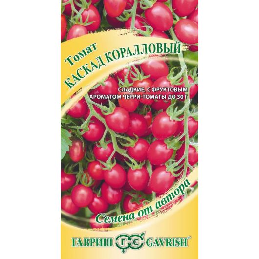 Томат Каскад коралловый 0,05 г автор. Томат Каскад коралловый 0,05 г автор.