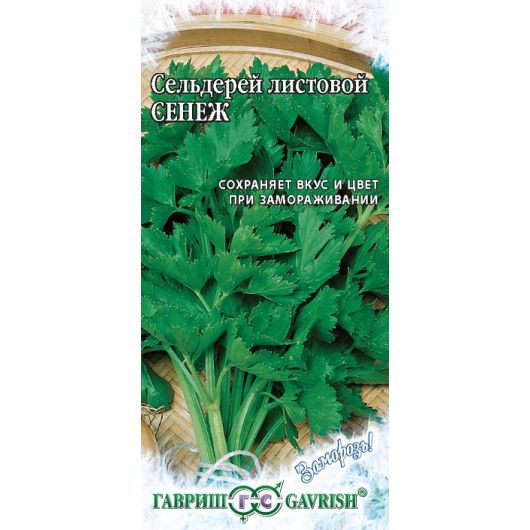 Сельдерей листовой Сенеж* 0,3 г серия Заморозь! Сельдерей листовой Сенеж* 0,3 г серия Заморозь!