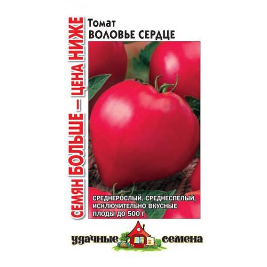 Томат Воловье сердце, 0,1 г, Удачные семена, Семян больше Томат Воловье сердце, 0,1 г, Удачные семена, Семян больше