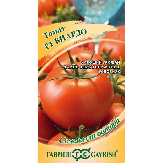Томат Виардо F1 5 шт. автор. Томат Виардо F1 5 шт. автор.