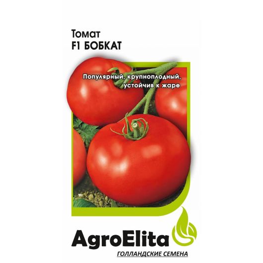 Томат Бобкат F1 10 шт. низкоросл. Агроэлита Томат Бобкат F1 10 шт. низкоросл. Агроэлита