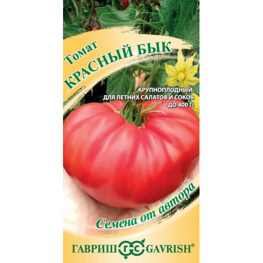 Томат Красный бык 0,05 г автор. Томат Красный бык 0,05 г автор.
