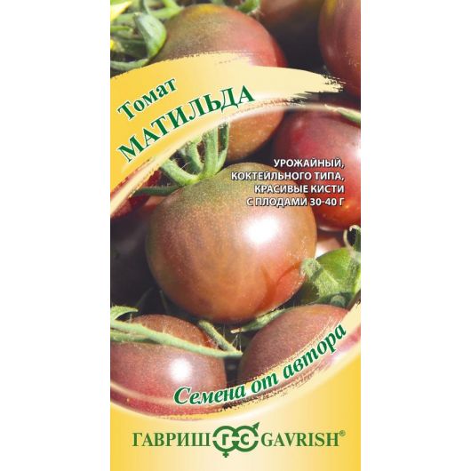 Томат Матильда 0,05 г автор. Томат Матильда 0,05 г автор.