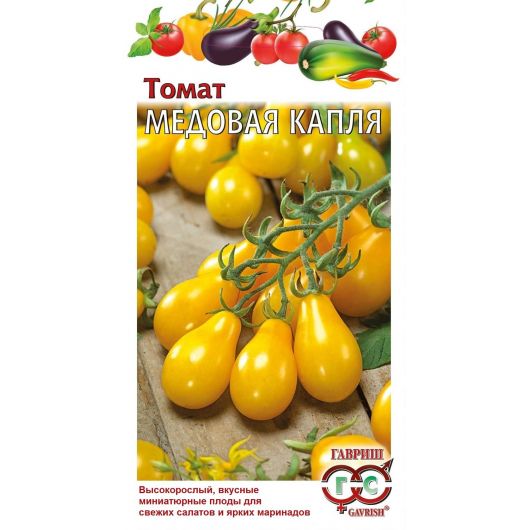 Томат Медовая капля 0,05 г автор.