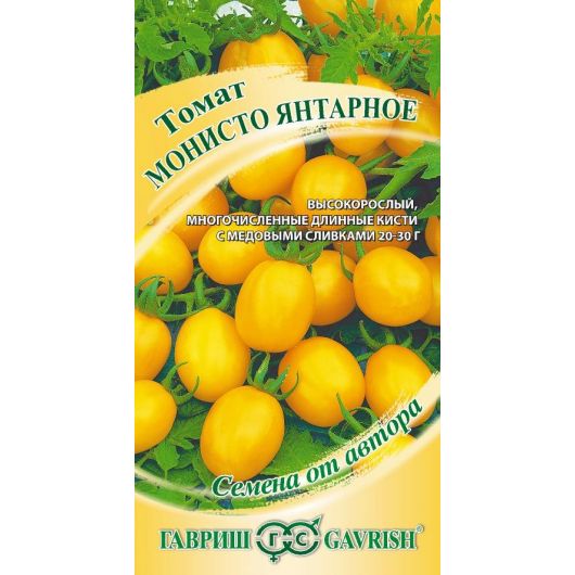 Томат Монисто янтарное 0,05 г автор.