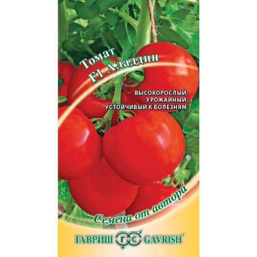 Томат Аладдин F1 0,1 г автор. Томат Аладдин F1 0,1 г автор.