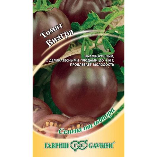 Томат Виагра 12 шт. шоколадный! автор. Томат Виагра 12 шт. шоколадный! автор.