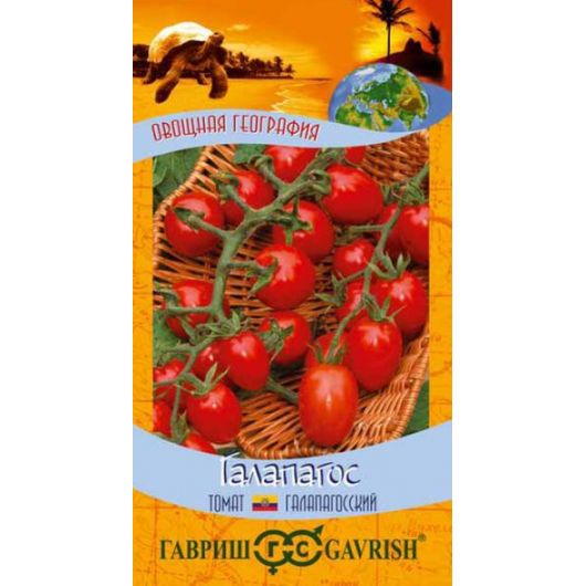 Томат Галапагос 0,1 г серия География Томат Галапагос 0,1 г серия География