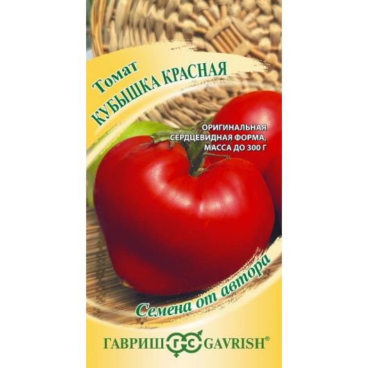 Томат Кубышка красная 0,05 г Томат Кубышка красная 0,05 г