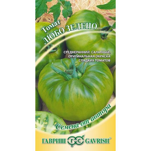 Томат Любо Зелено, зеленоплодный 0,05 г автор. Томат Любо Зелено, зеленоплодный 0,05 г автор.