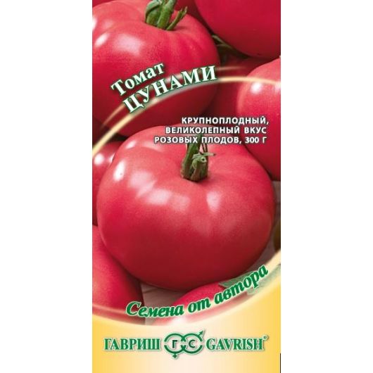Томат Цунами 0,05 г автор.