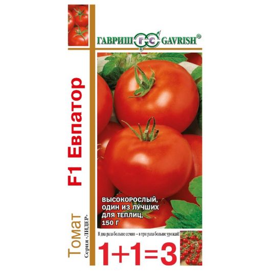 Томат Евпатор F1 серия 1+1/25 шт. автор. Томат Евпатор F1 серия 1+1/25 шт. автор.