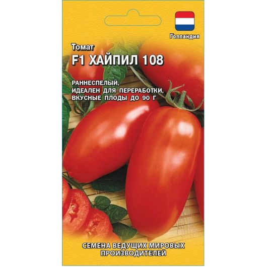 Томат Хайпил 108 F1 10 шт. (Голландия)
