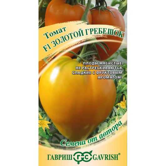Томат Золотой гребешок 0,05 г автор. Томат Золотой гребешок 0,05 г автор.