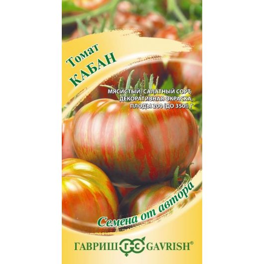 Томат Кабан 0,05 г Томат Кабан 0,05 г