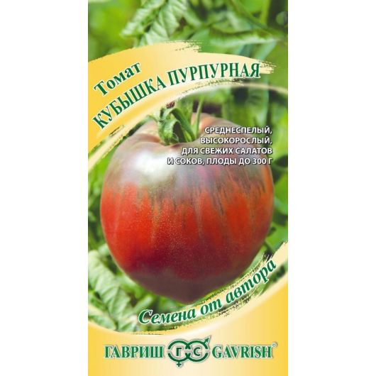 Томат Кубышка пурпурная 0,05 г Томат Кубышка пурпурная 0,05 г