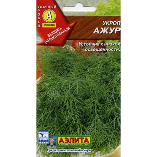 Укроп Ажур 2 г Аэлита Укроп Ажур 2 г Аэлита