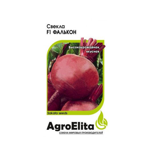 Свекла Фалькон F1 1,0 г (Саката) Агроэлита Свекла Фалькон F1 1,0 г (Саката) Агроэлита