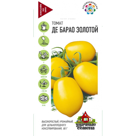 Томат Де барао золотой 0,05 г Удачные семена Томат Де барао золотой 0,05 г Удачные семена