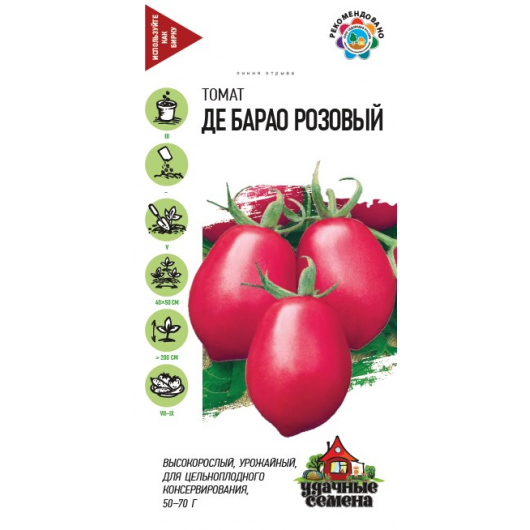 Томат Де барао розовый 0,05 г Удачные семена Томат Де барао розовый 0,05 г Удачные семена