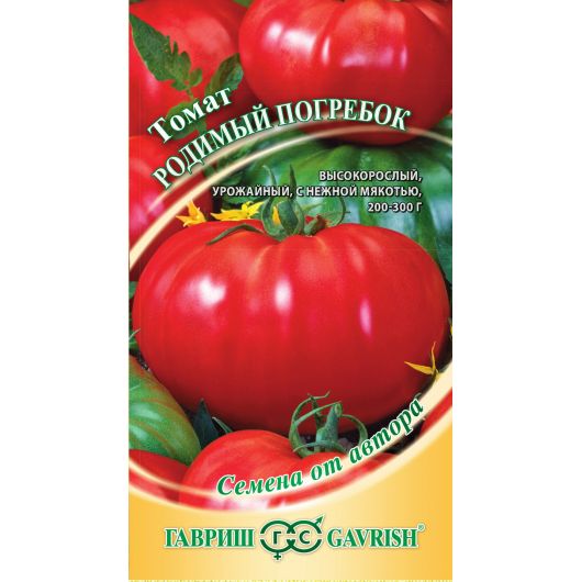 Томат Родимый погребок 0,05 г автор.