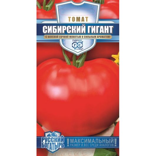 Томат Сибирский гигант 0,05 г серия Русский богатырь