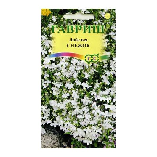 Лобелия Снежок* 0,01 г Лобелия Снежок* 0,01 г