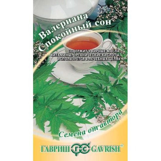 Валериана Спокойный сон 0,2 г автор. Валериана Спокойный сон 0,2 г автор.