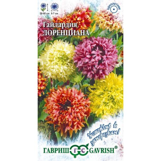Гайлардия Лоренциана, смесь 0,1 г серия Устойчив к заморозкам! Гайлардия Лоренциана, смесь 0,1 г серия Устойчив к заморозкам!