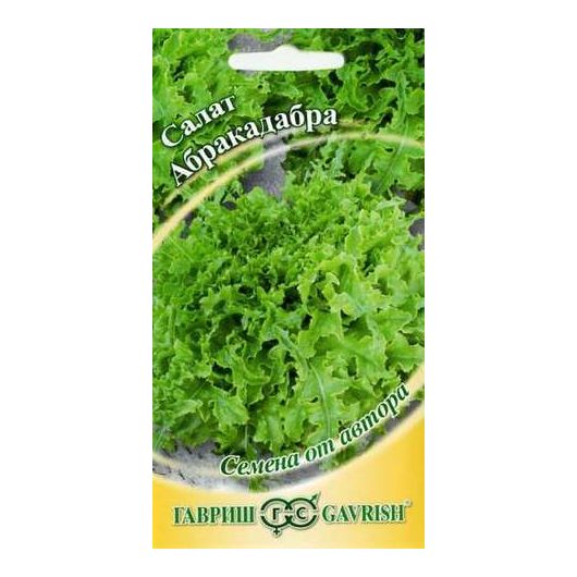 Салат Абракадабра 1,0 г (зеленый, маслянистый) автор. Салат Абракадабра 1,0 г (зеленый, маслянистый) автор.