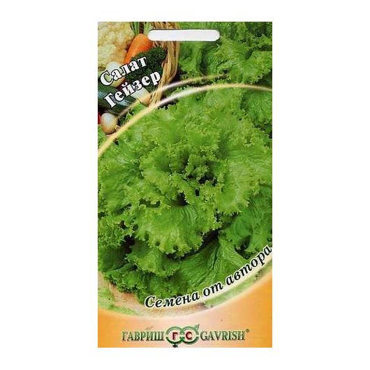 Салат Гейзер 1,0 г листовой автор. Салат Гейзер 1,0 г листовой автор.