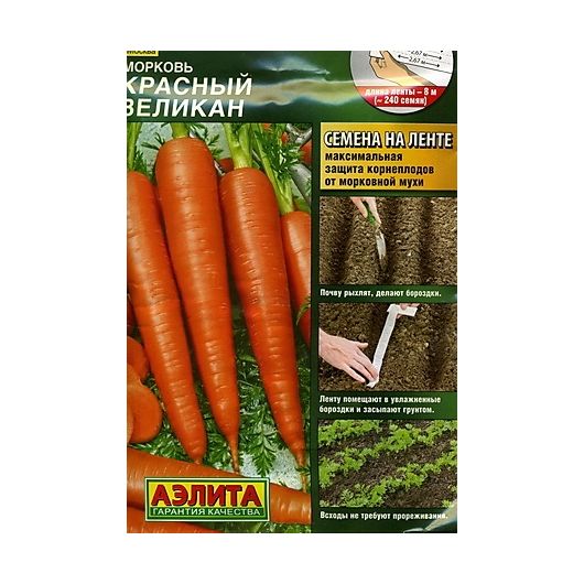 Морковь на ленте Красный великан 8 м Аэлита Морковь на ленте Красный великан 8 м Аэлита