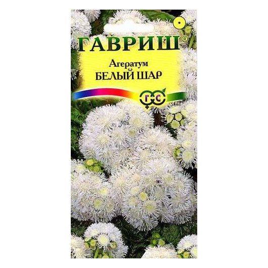 Агератум Белый шар* 0,05 г серия Сад ароматов Агератум Белый шар* 0,05 г серия Сад ароматов