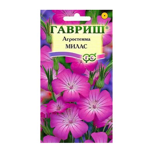 Агростемма Милас 0,5 г