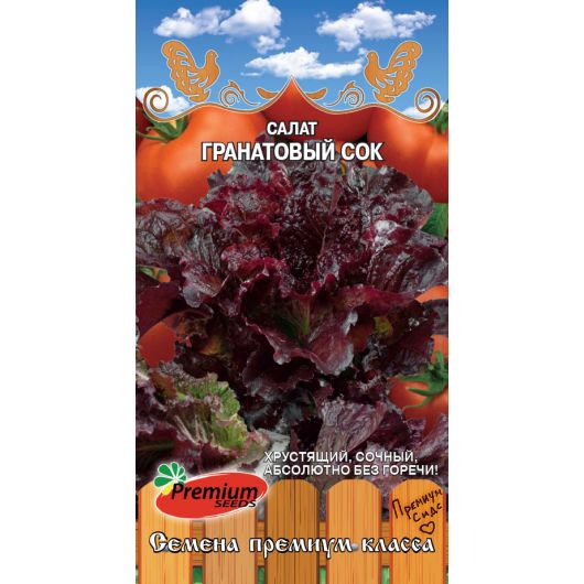 Салат Гранатовый сок 0,5 г Премиумсидс Салат Гранатовый сок 0,5 г Премиумсидс
