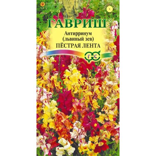Львиный зев (Антирринум) Пестрая лента 0,05 г Львиный зев (Антирринум) Пестрая лента 0,05 г