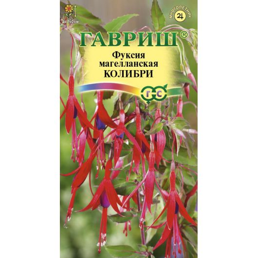 Фуксия Колибри магелланская 10 шт. Фуксия Колибри магелланская 10 шт.