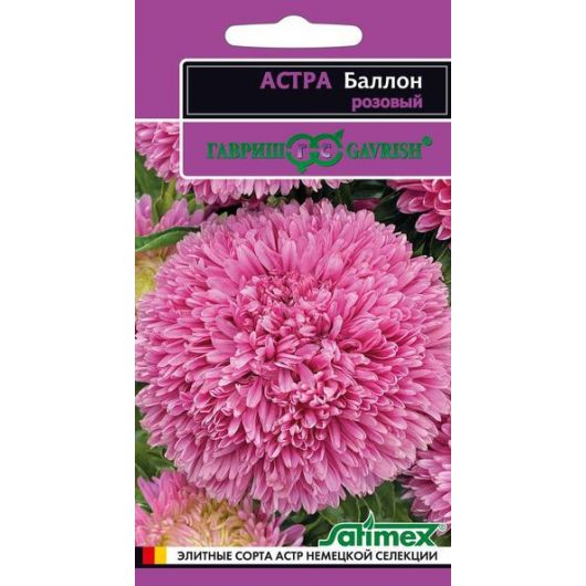 Астра Баллон розовый, однолетняя (густомахровая)* 0,05 г серия Эксклюзив Астра Баллон розовый, однолетняя (густомахровая)* 0,05 г серия Эксклюзив