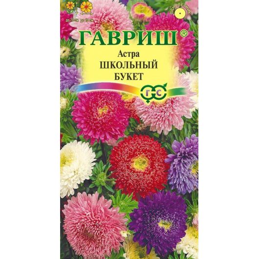 Астра Букет школьный, однолетняя (срезочная смесь) 0,3 г Астра Букет школьный, однолетняя (срезочная смесь) 0,3 г