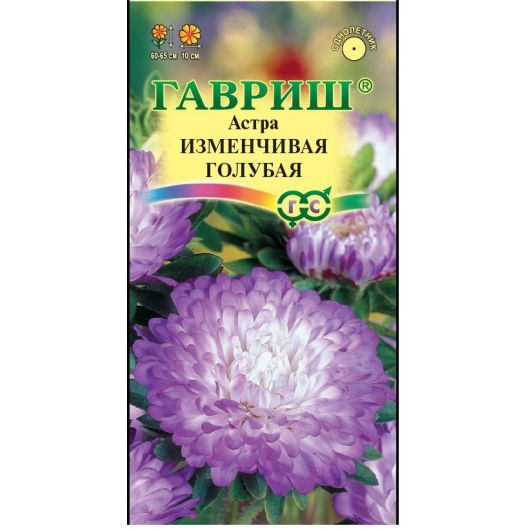Астра Изменчивая голубая, однолетняя (пионовидная) 0,3 г Астра Изменчивая голубая, однолетняя (пионовидная) 0,3 г