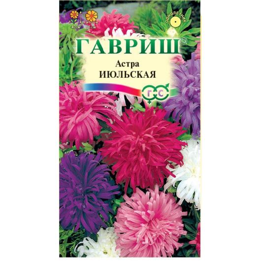 Астра Июльская, однолетняя (смесь) 0,3 г Астра Июльская, однолетняя (смесь) 0,3 г