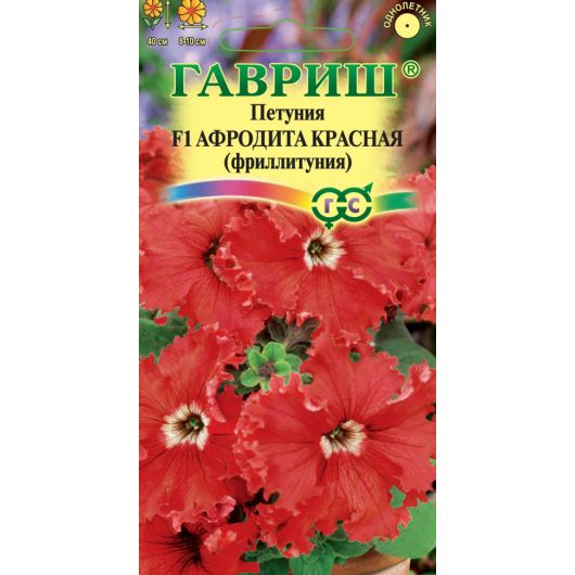 Петуния Афродита красная F1 (Фриллитуния), бахромч. 5 шт. пробирка Петуния Афродита красная F1 (Фриллитуния), бахромч. 5 шт. пробирка