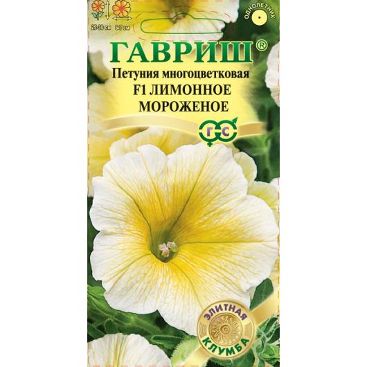 Петуния Мороженое лимонное F1 многоцв. 5 шт. пробирка серия Элитная клумба Петуния Мороженое лимонное F1 многоцв. 5 шт. пробирка серия Элитная клумба