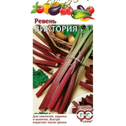 Ревень Виктория 0,3 г Ревень Виктория 0,3 г