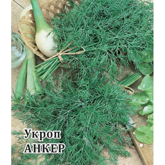 Укроп Анкер 25,0 г Укроп Анкер 25,0 г