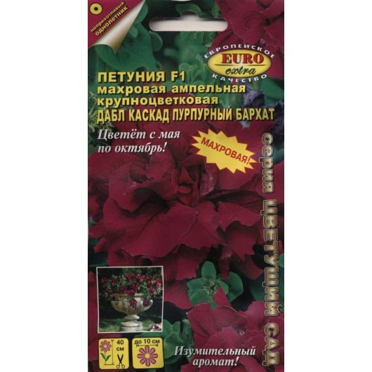 Петуния Дабл Каскад F1 Пурпурный бархат, ампельная махровая 10 шт Аэлита Петуния Дабл Каскад F1 Пурпурный бархат, ампельная махровая 10 шт Аэлита